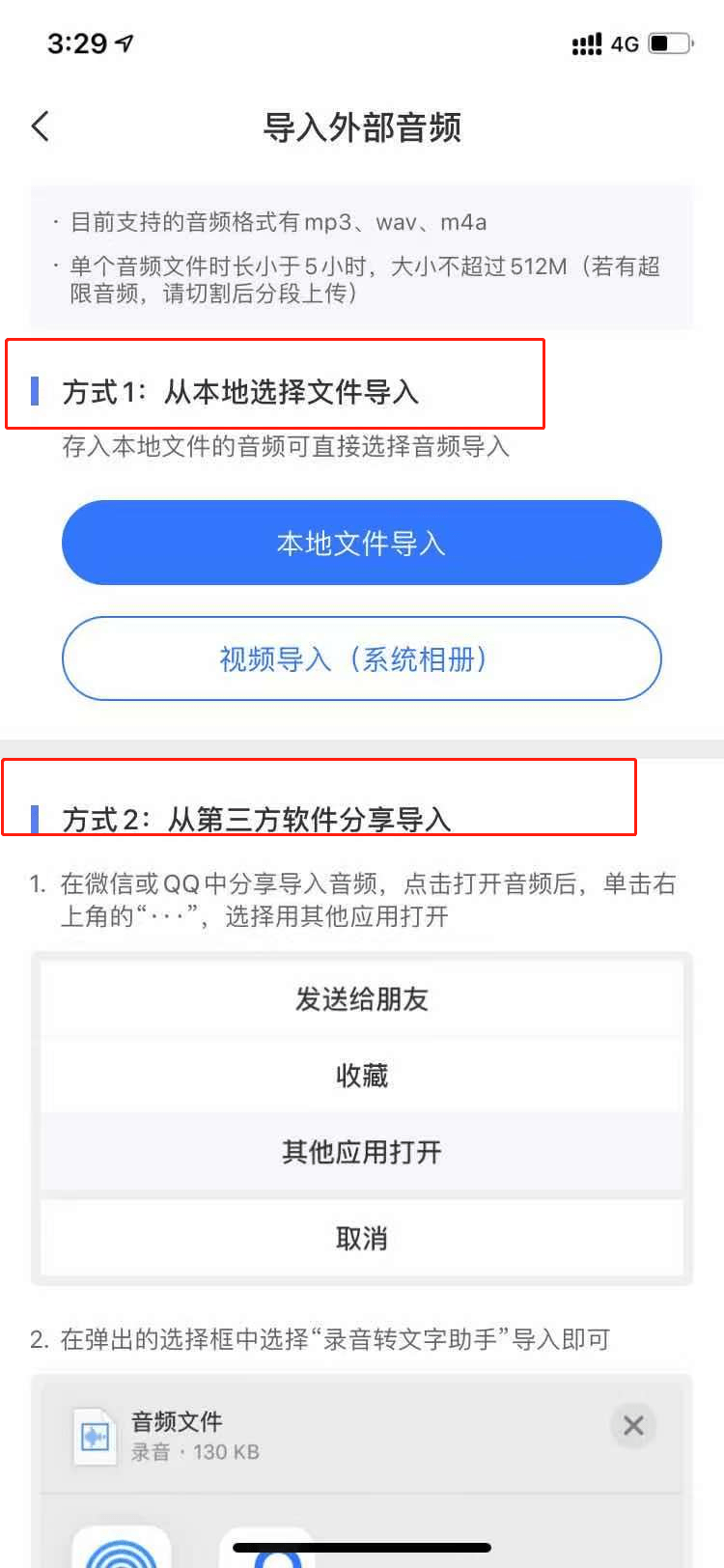 电话资料便捷下载，高效获取信息的途径