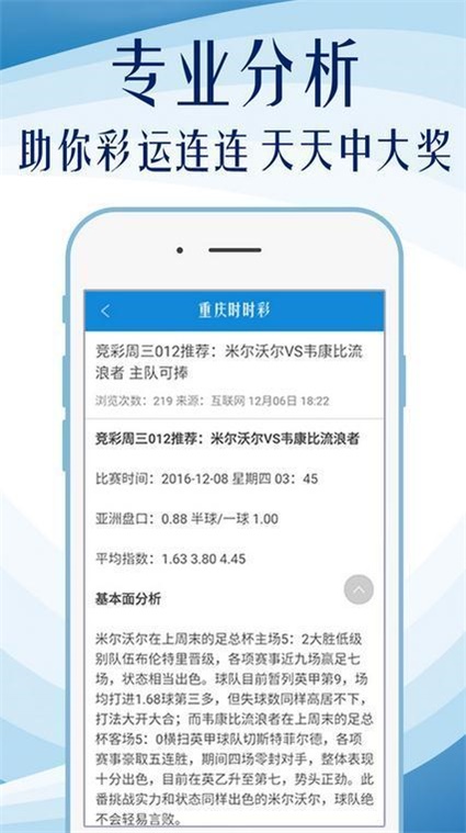 澳门一肖一码100准免费资料,实时信息解析说明_高级款31.110