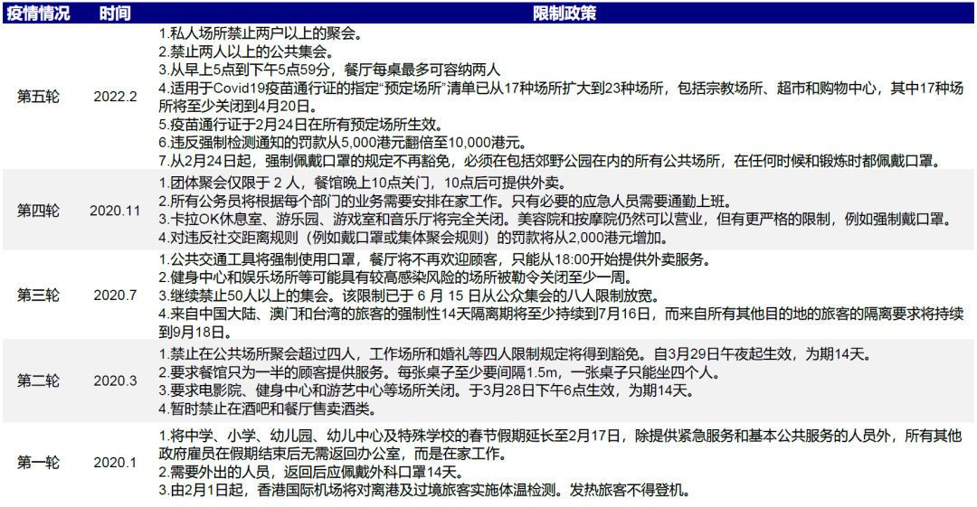 2024今晚香港开特马,理论研究解析说明_基础版77.96