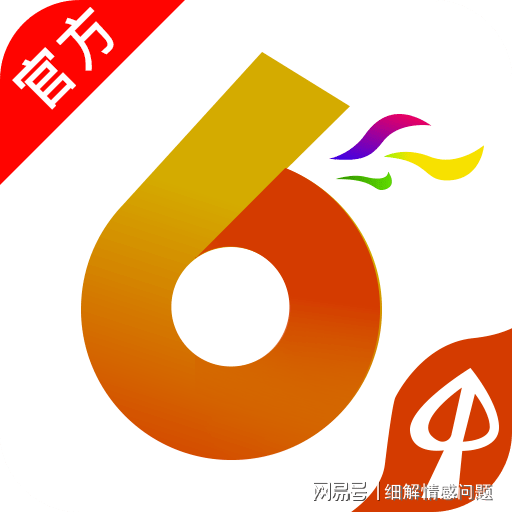 新奥天天免费资料大全,高效策略实施_领航款39.446