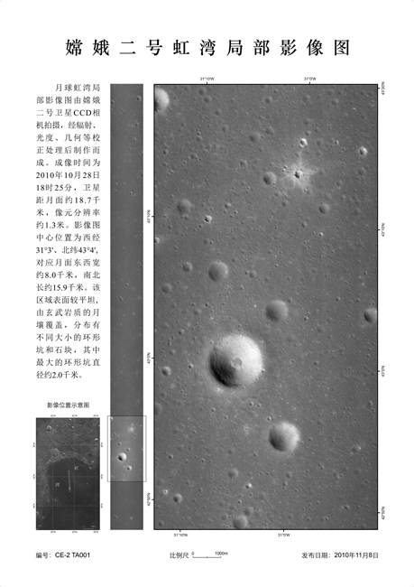 二四六香港资料期期准使用方法,深入解答解释定义_豪华版18.706