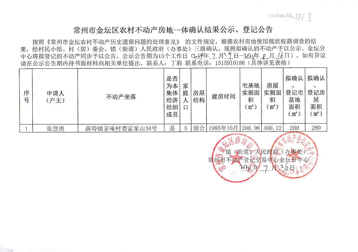 2024澳门六今晚开奖结果,稳健性策略评估_8DM96.875