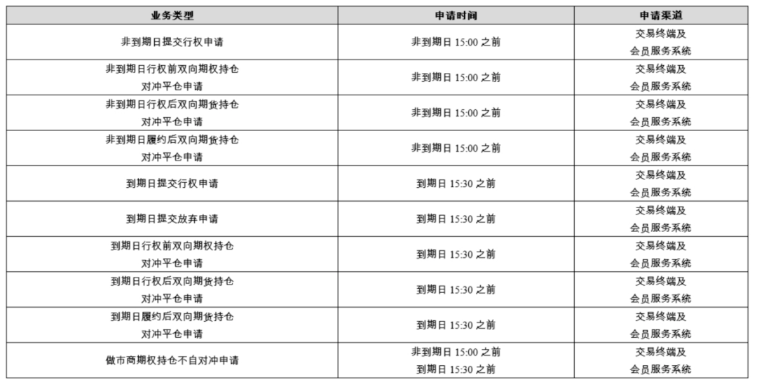 新澳门330期开奖结果,定制化执行方案分析_Galaxy13.679