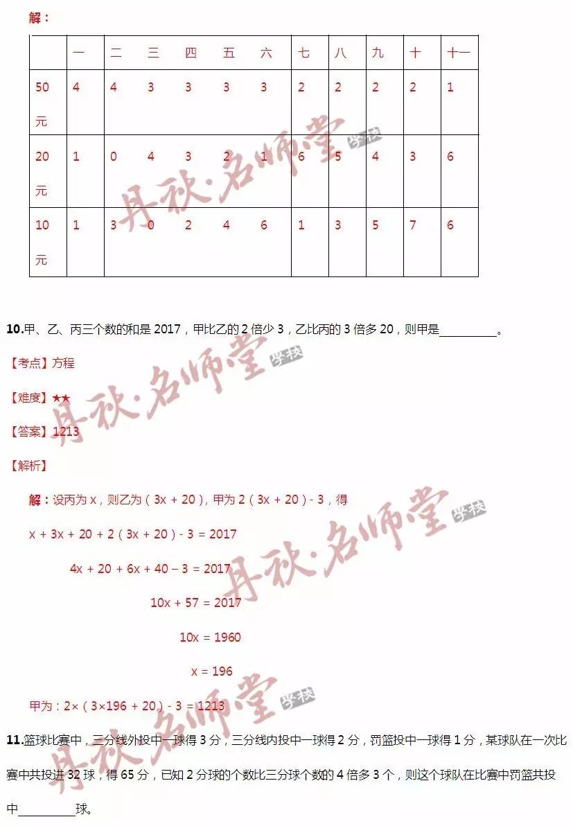 二四六香港资料期期中准,系统解析说明_网页款39.341