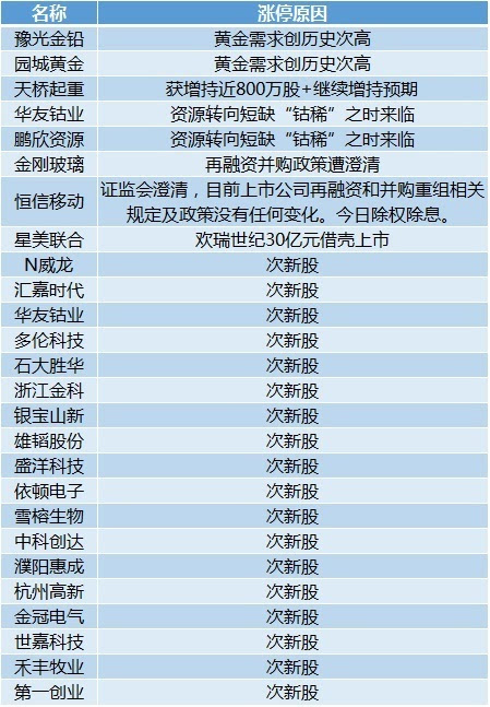 2024年12月4日 第37页