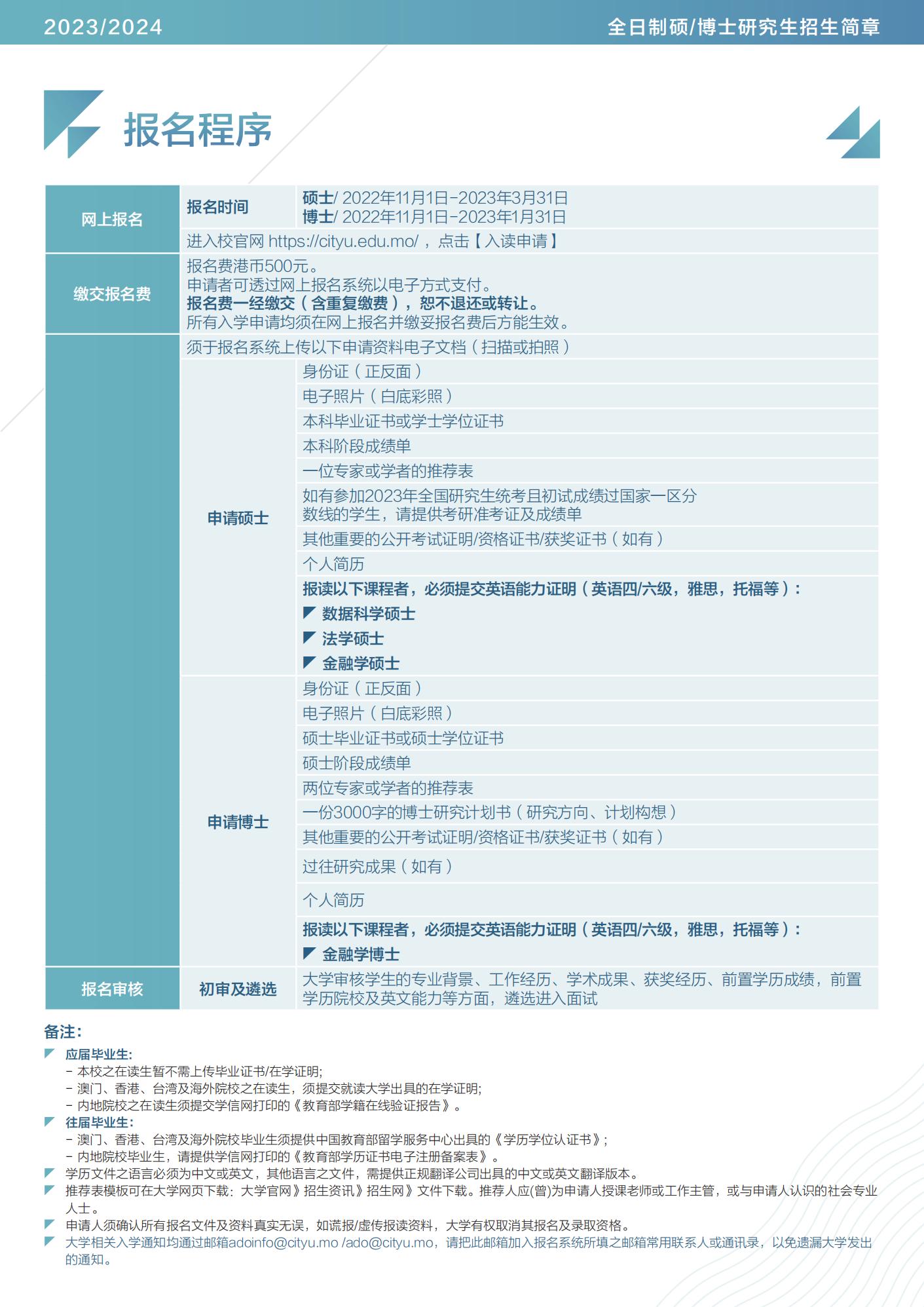 2024年澳门今晚开奖号码现场直播,专业研究解析说明_进阶款15.768