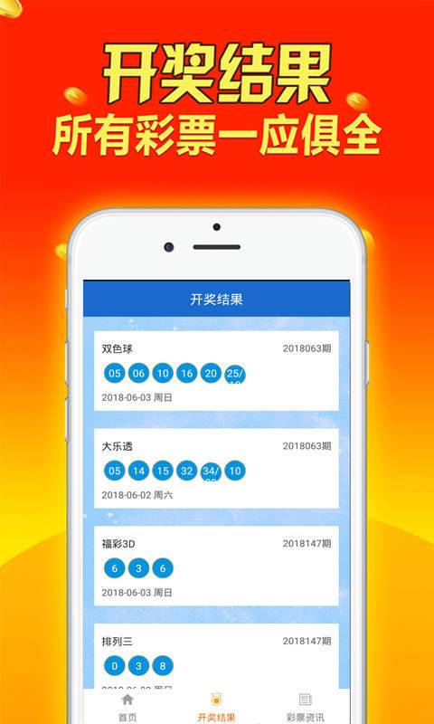 新澳全年免费资料大全,互动策略评估_yShop53.270