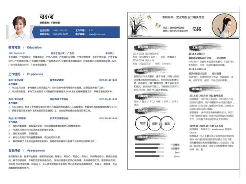 应届简历模板免费下载，助力求职成功的必备利器