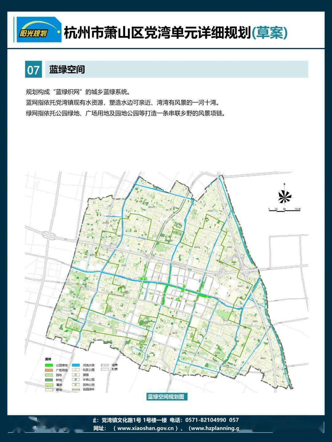 2024年12月4日 第11页