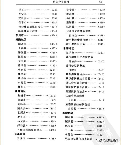 词典打包下载，一站式获取词汇资源的便捷通道