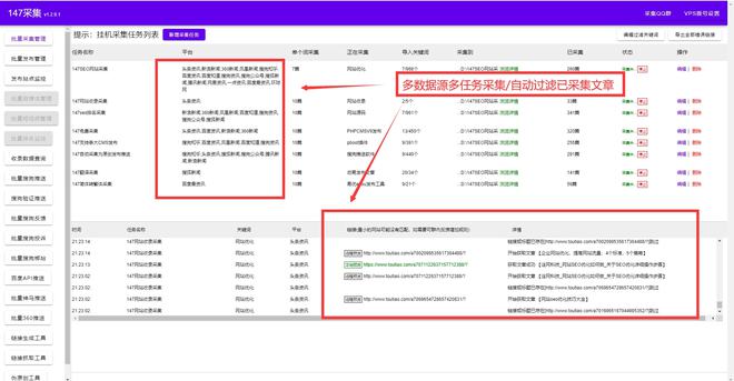 最新网站优化策略与技术深度探讨