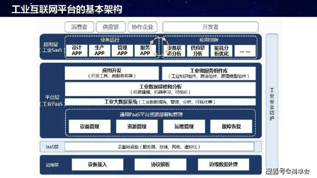 79456论坛最新消息,最新成果解析说明_粉丝版16.71