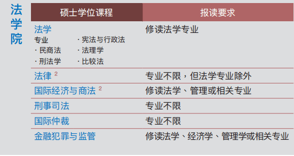 2024澳门特马今晚开什么,科学分析解析说明_pack29.876