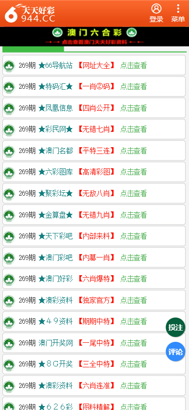 2024年12月5日 第64页