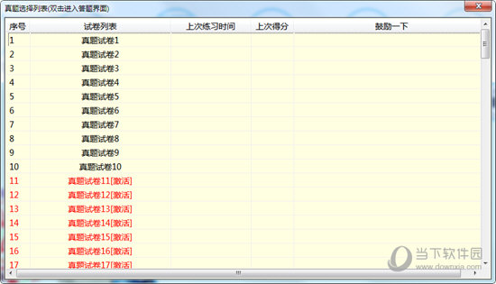 132688.соm马会传真查询,前沿解析评估_YE版60.761