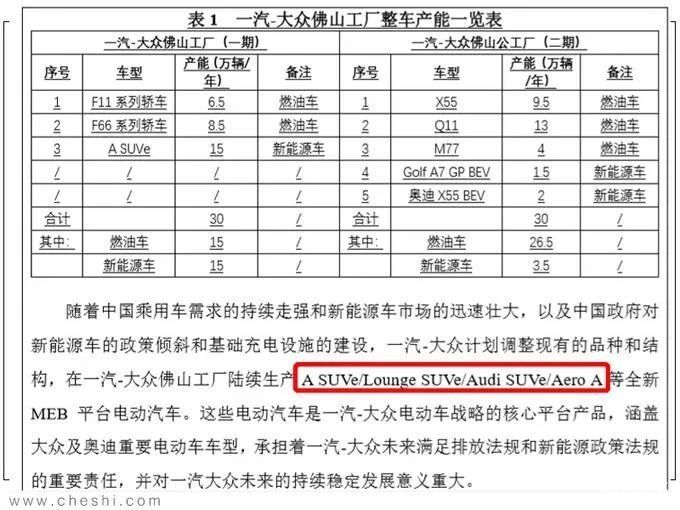 大众网官网开奖结果,广泛的解释落实支持计划_tShop71.178