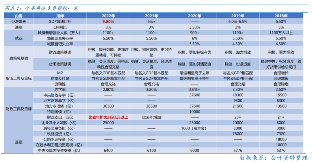 2024年管家婆一奖一特一中,实地验证策略_增强版42.843