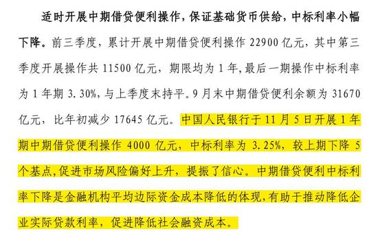 2024新奥正版资料免费提供,精准分析实施步骤_OP33.807