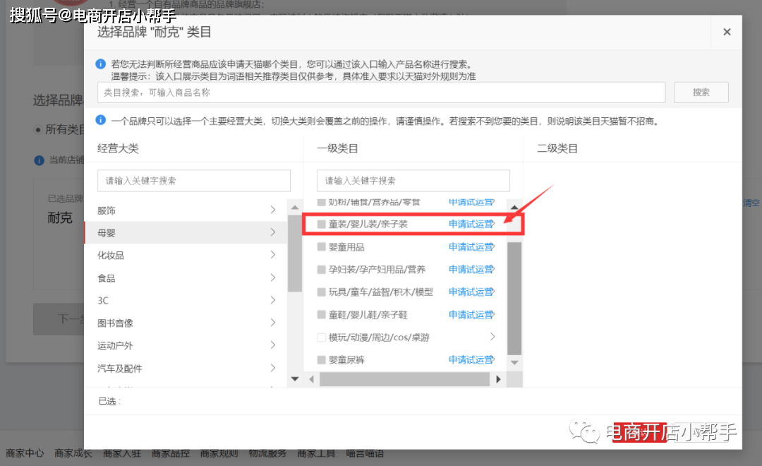 新澳精准资料大全,稳定性方案解析_旗舰款32.528