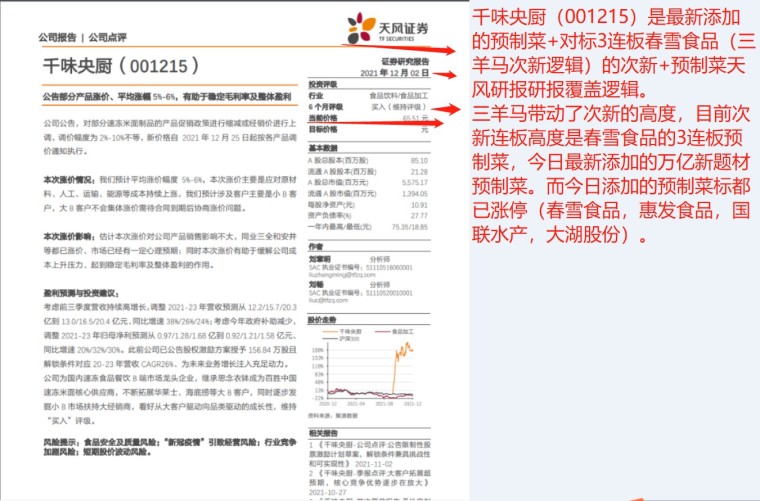 2024澳门特马今晚开奖330期,实践性计划推进_AP78.258