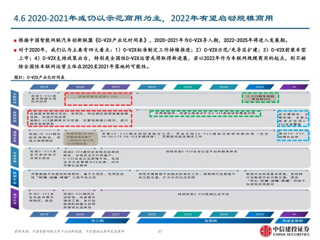 2024年11月份新病毒,深入执行方案设计_标准版34.696