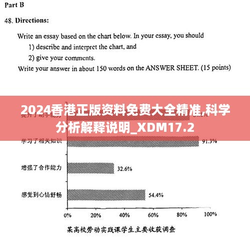 2024香港免费精准资料,深入解答解释定义_储蓄版71.602