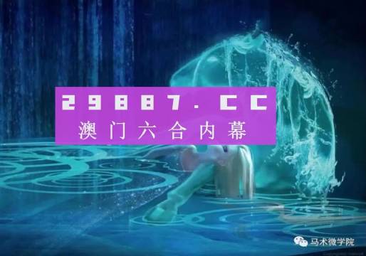 澳门四不像网,可靠操作方案_入门版38.513