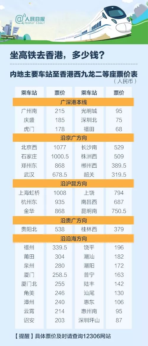 2024年12月5日 第33页