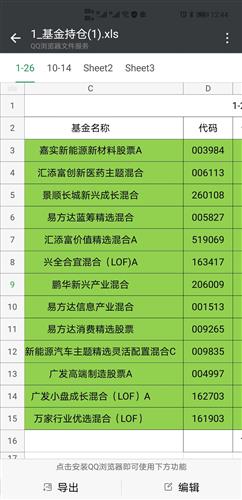 正版澳门天天开好彩大全57期,全面应用分析数据_android40.418