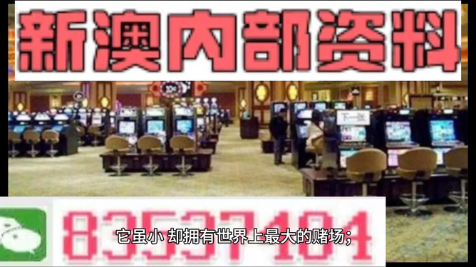 2024澳门正版免费精准资料,数据支持设计_LE版48.350