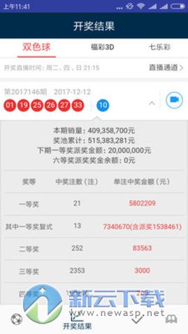 澳门天天开彩正版免费大全,衡量解答解释落实_理财版58.448