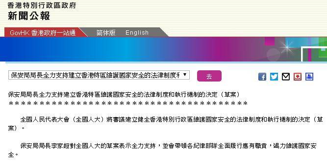 2024年香港今晚特马开什么,准确资料解释落实_免费版110.22