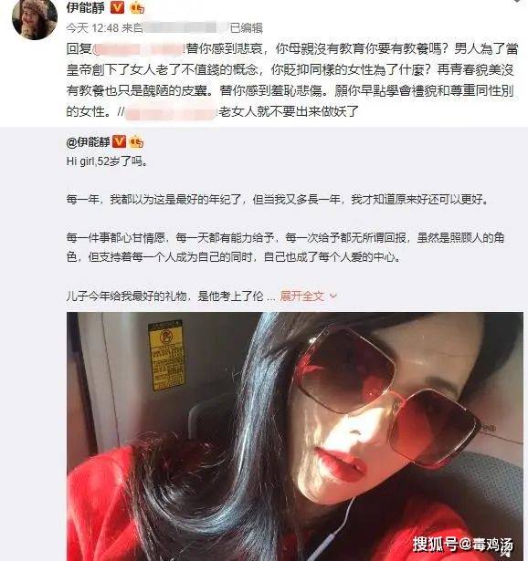 熟女的困境，年龄与情感的挑战