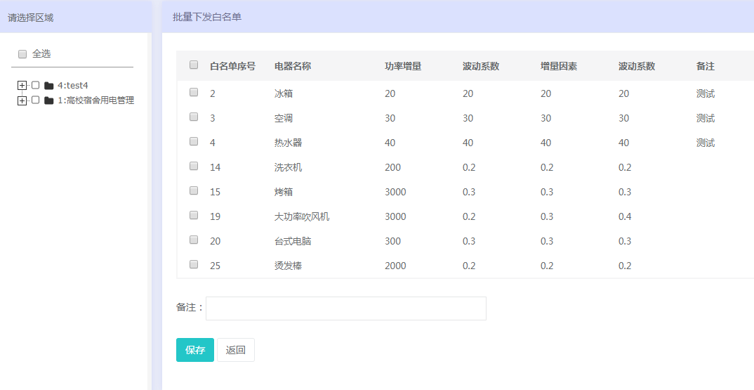 新澳天天开奖资料大全272期,迅捷解答计划落实_zShop47.795