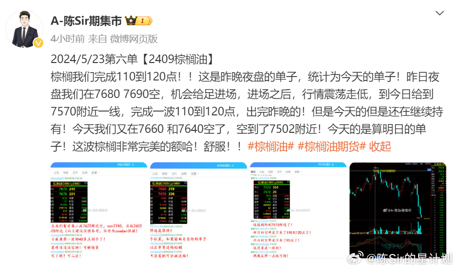 2024年12月6日 第68页