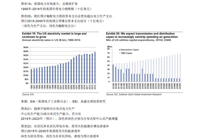 新奥精准资料免费大全,广泛的解释落实方法分析_PalmOS65.889