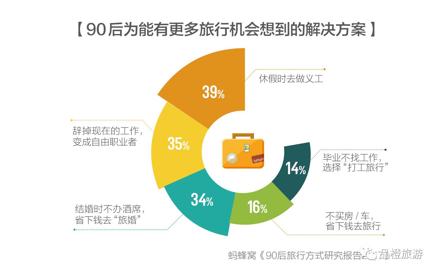 今晚上一特中马澳门,权威分析解释定义_V21.335