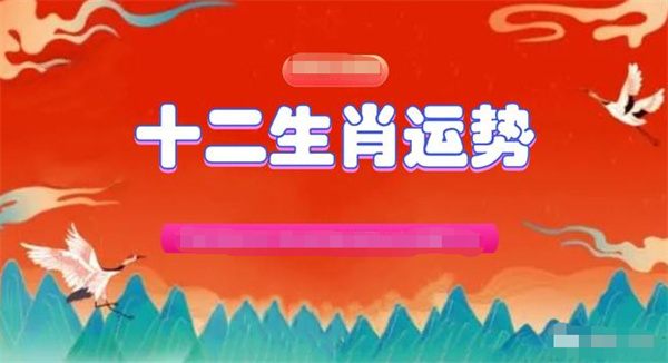 2024年一肖一码一中一特,实用性执行策略讲解_LE版83.171