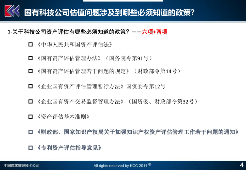 澳门今晚上必开一肖,现状解析说明_AR84.405