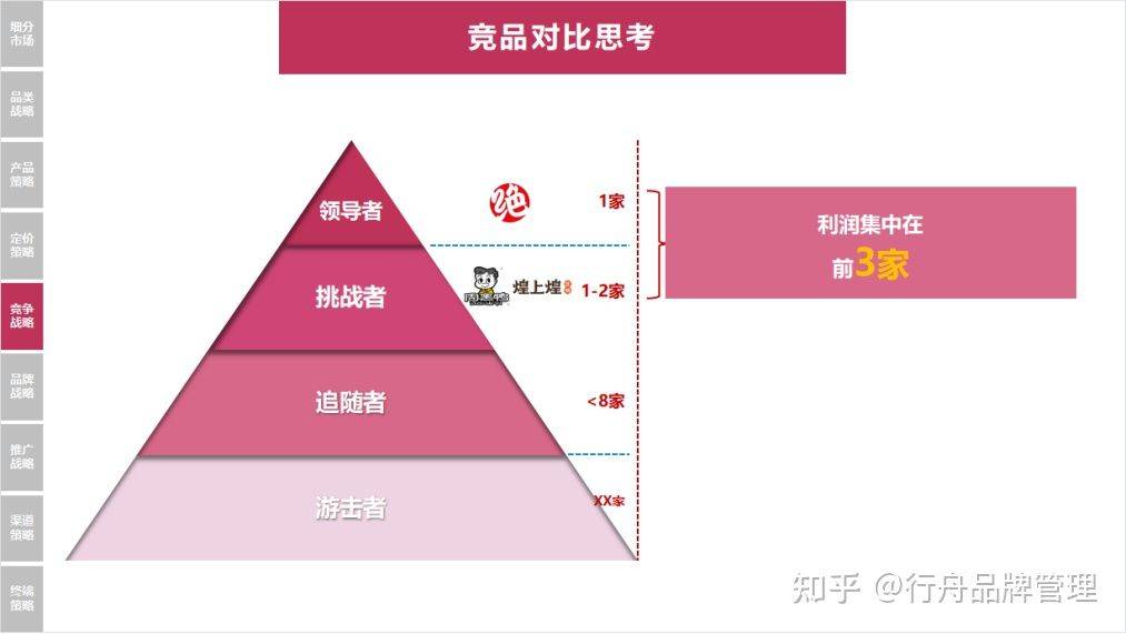 2024管家婆精准免费治疗,全面计划解析_专业款23.41