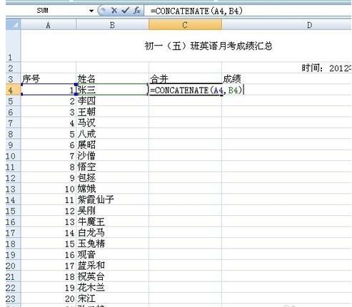 2024澳门天天开彩免费资料,数据整合方案实施_S47.11