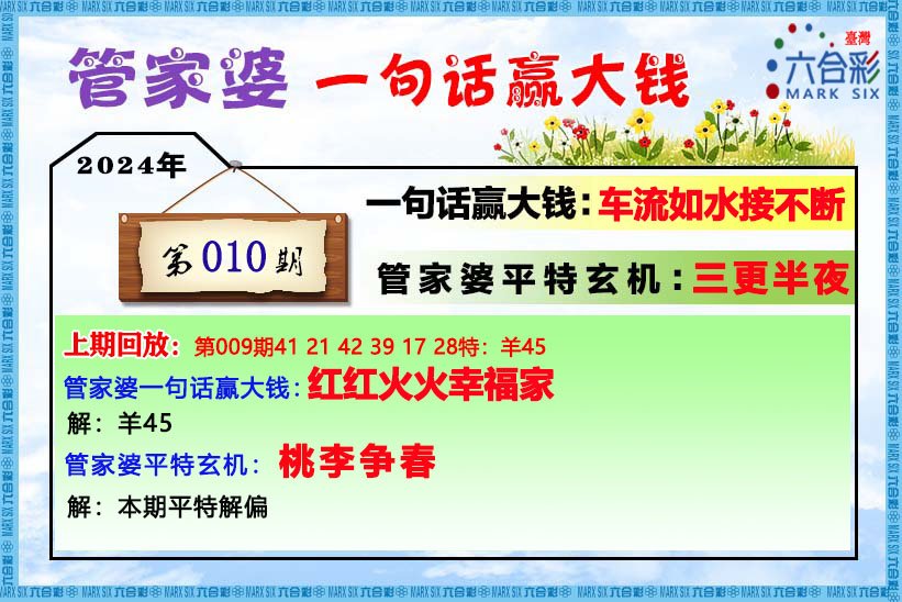 管家婆一肖一码100,最新正品解答落实_粉丝版61.359