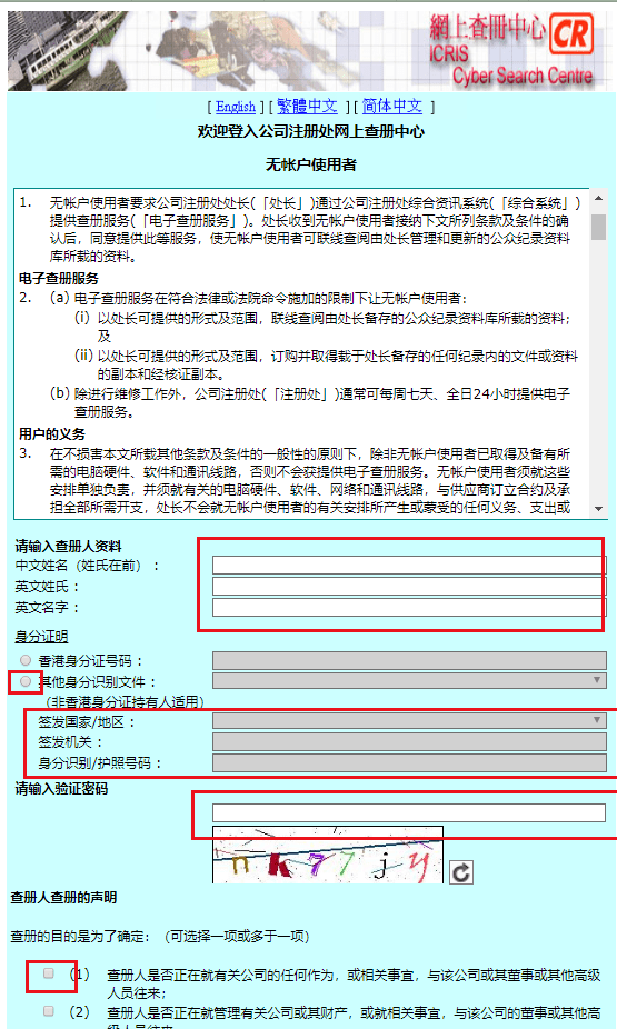 香港6合资料大全查,前沿说明解析_R版92.552