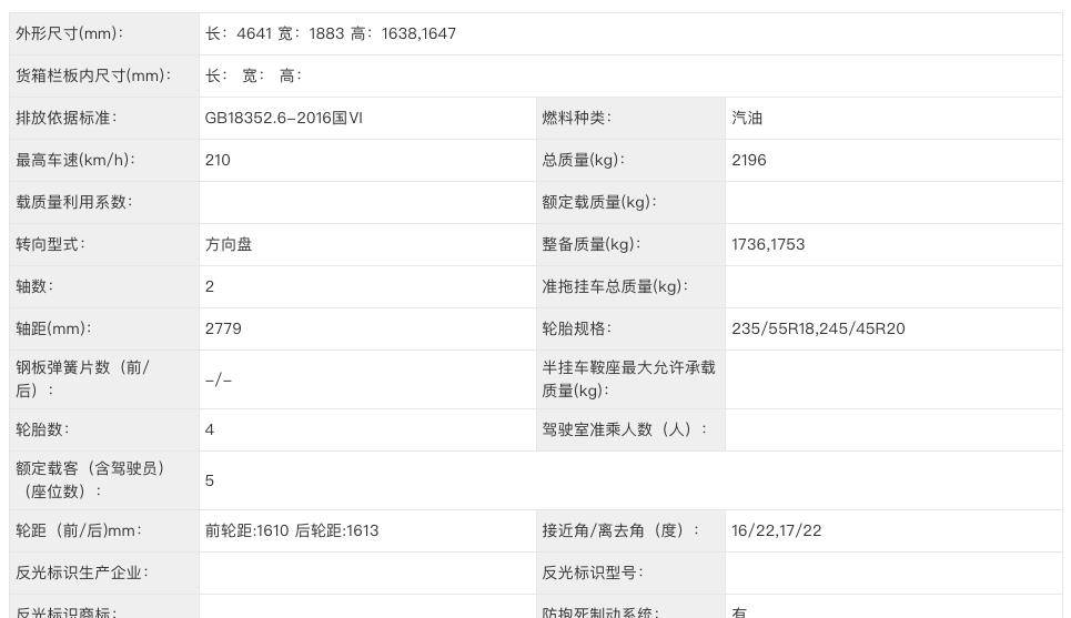 2024新澳门6合彩官方网,安全性方案设计_Max45.35.70