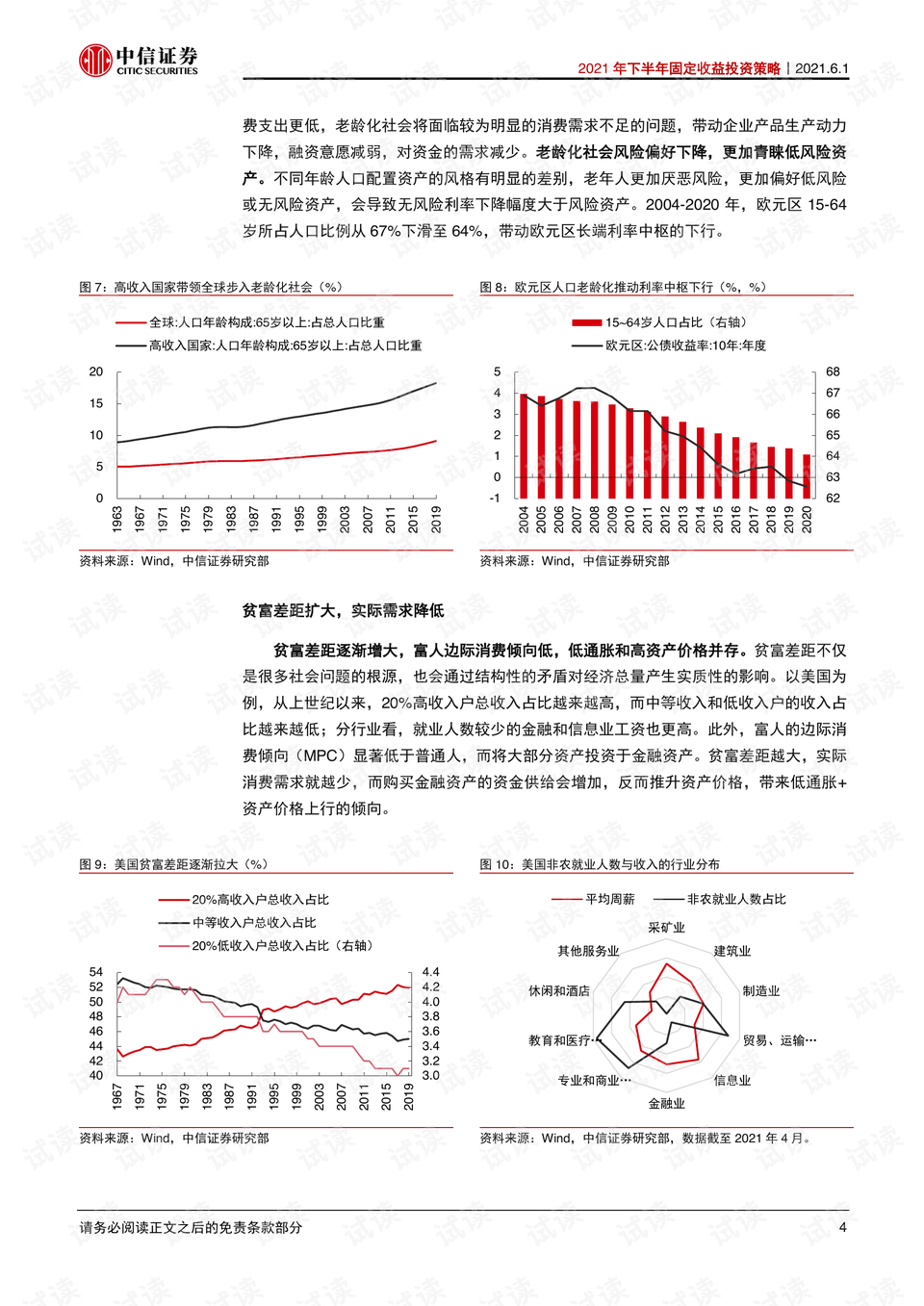 2024澳门天天开彩免费资料,灵活设计解析方案_投资版20.924