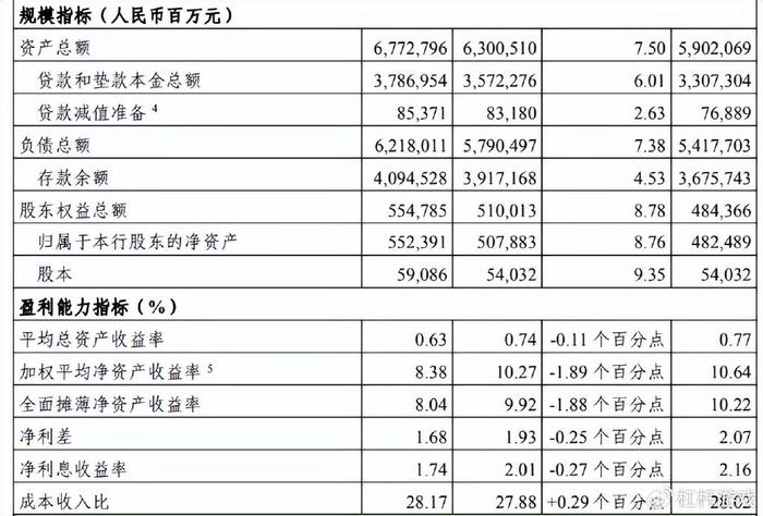 澳门开奖结果+开奖记录表013,高度协调策略执行_Pixel25.233