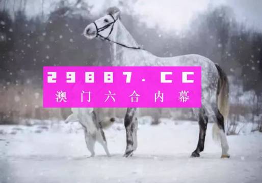 澳门精准一肖一码一一中,全面解析数据执行_V277.506