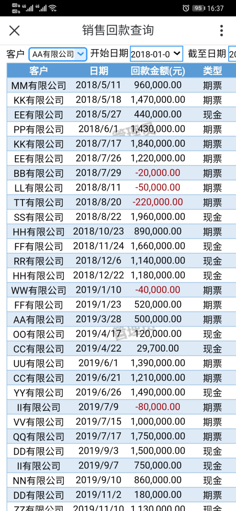 2024香港特马今晚开什么,权威解答解释定义_精装款55.793