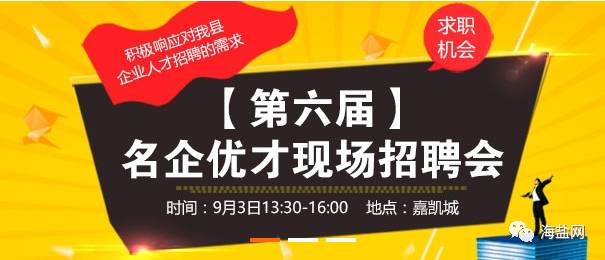 尧都最新招工信息深度解析及其影响