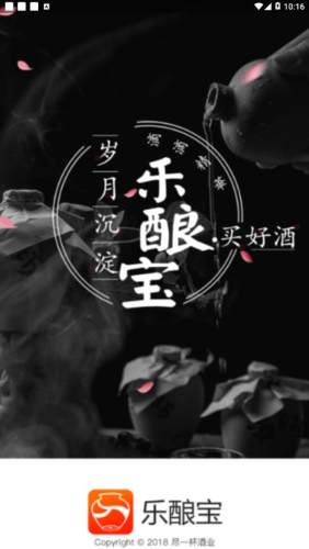 酒乐宝，音乐与酒的绝妙融合，畅享下载体验